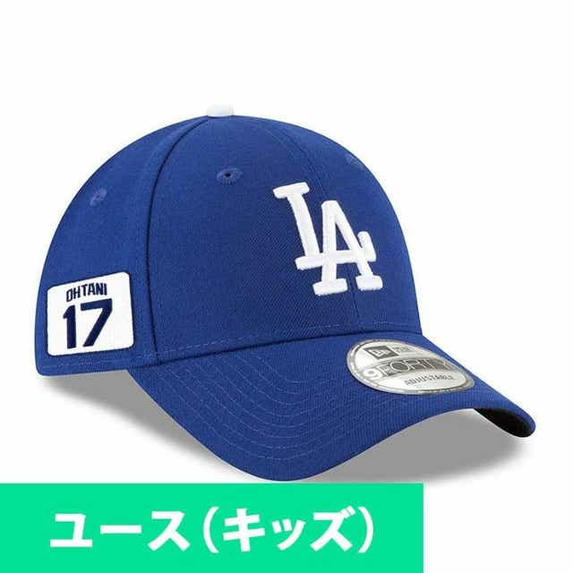 MLB 大谷翔平 ドジャース キャップ ユース キッズ ネーム＆ナンバー 