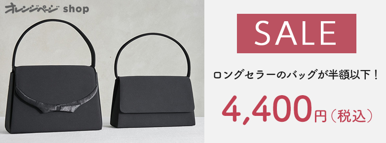 kate spade ライトアウター ブラック ドット S フード ポイント10倍